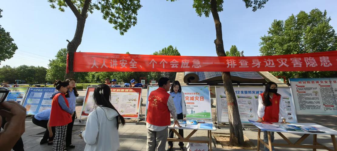 坤和防震技术